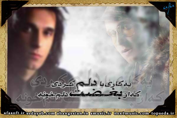 مهدی یغمایی - بخواب آروم - تک آهنگ