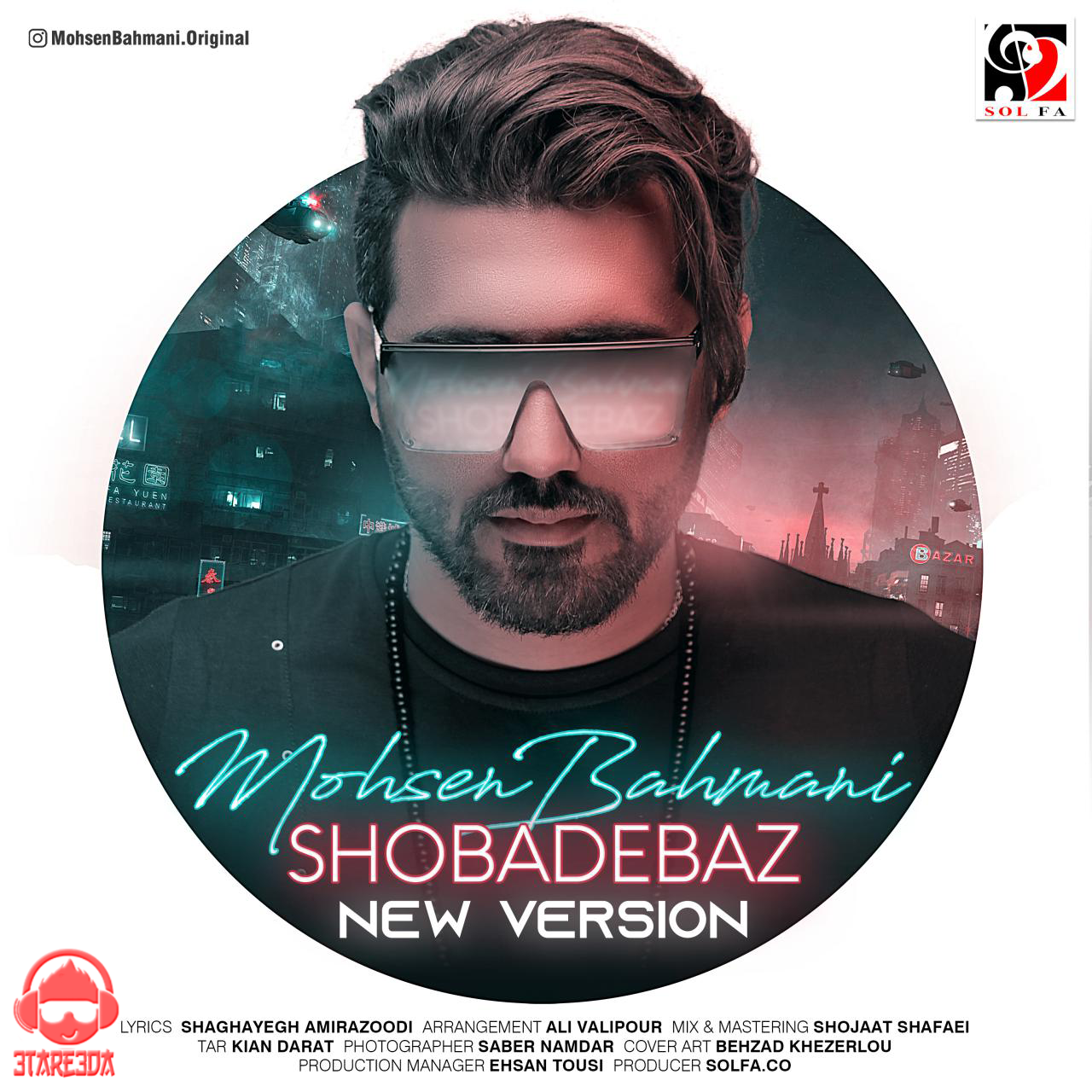 Mohsen Bahmani - Shobadebaz (New Version)