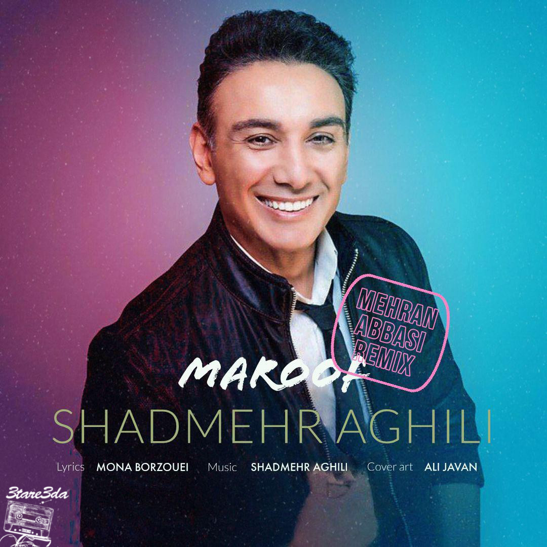 Shadmehr Aghili - Maroof ( Remix )