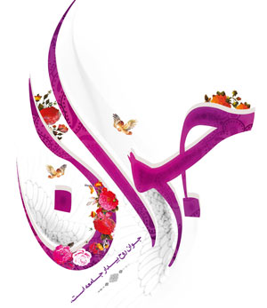 این جوان را خدا دوست دارد . این جوان را خدا دوست دارد .