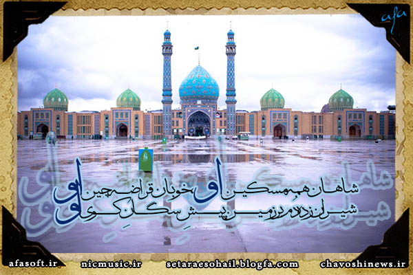 محسن چاووشی - من خود آن سیزدهم - ای عشقان