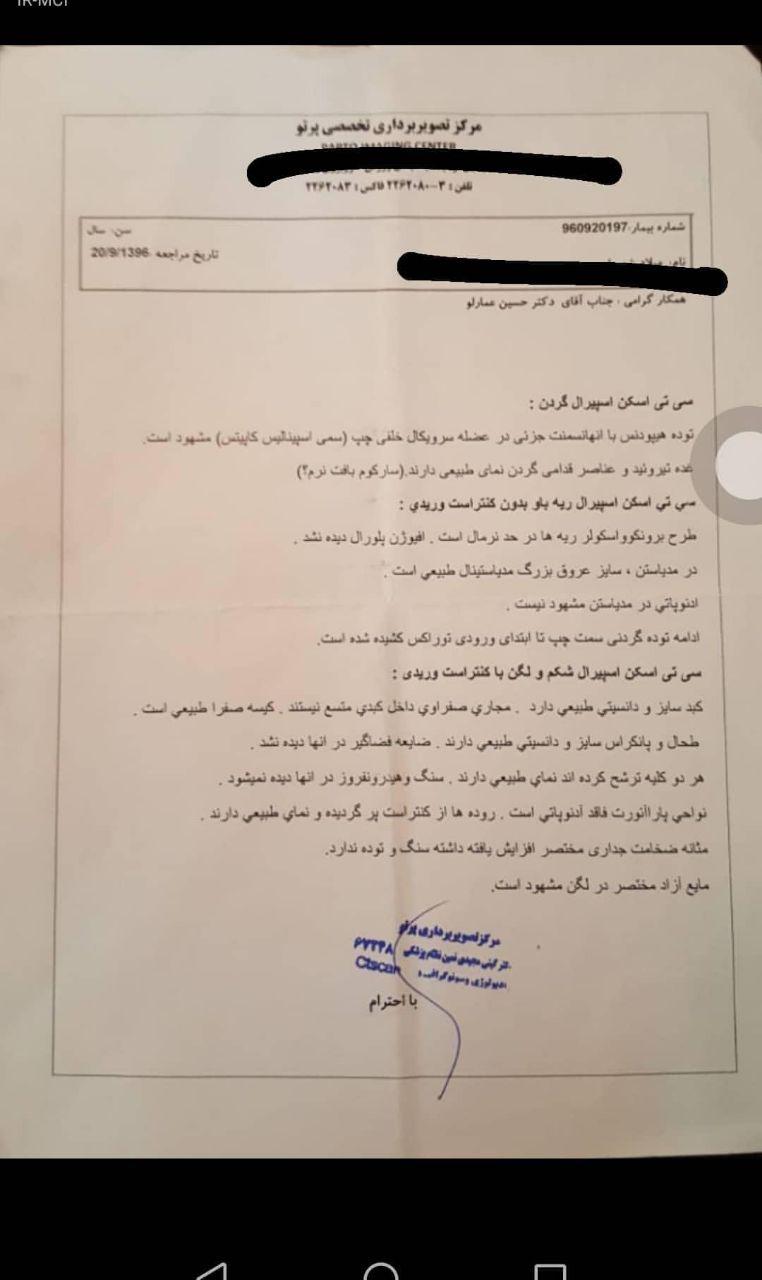 نجات میلاد