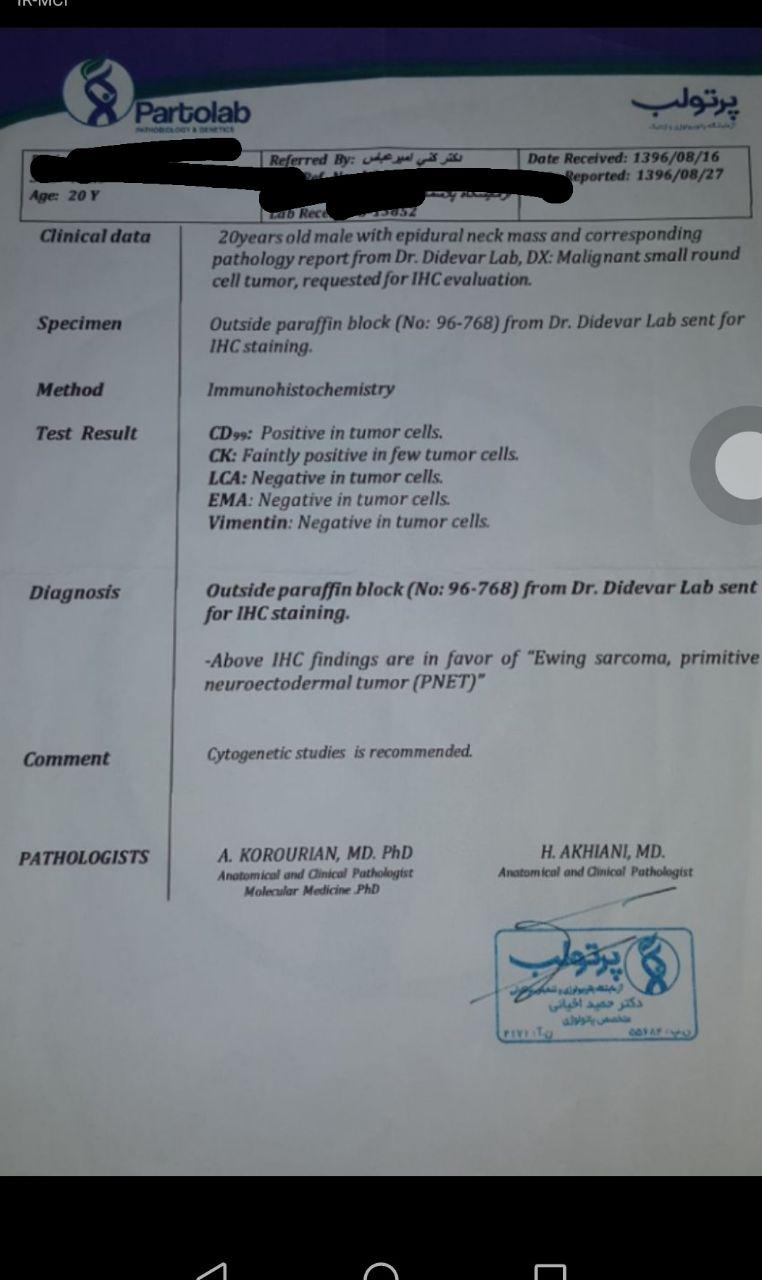 نجات میلاد
